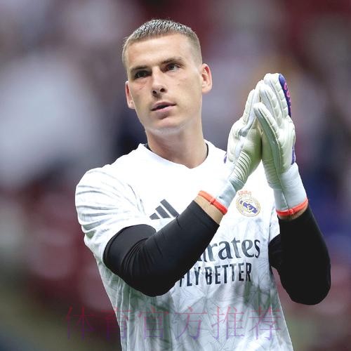 皇马与卢宁就新合同达协议 双方将续约至2028年 皇马与卢宁就新合同达协议 双方将续约至2028年