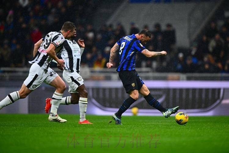 意甲-劳塔罗破门 国际米兰客场一球小胜乌迪内斯