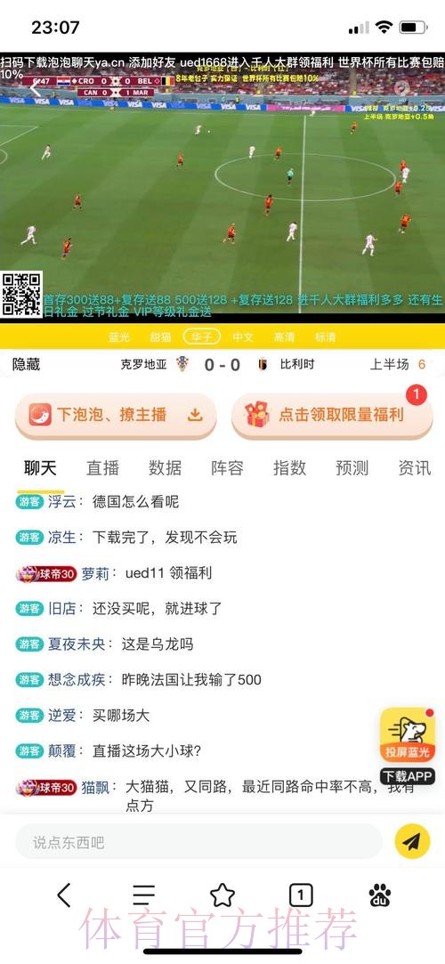 2026世界杯投注APP下载最新网址 2026世界杯投注APP下载最新网址